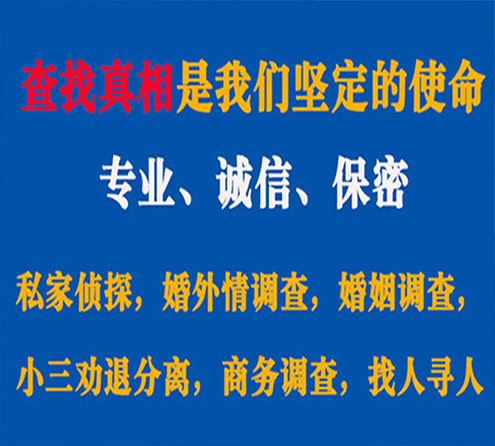 关于闸北智探调查事务所